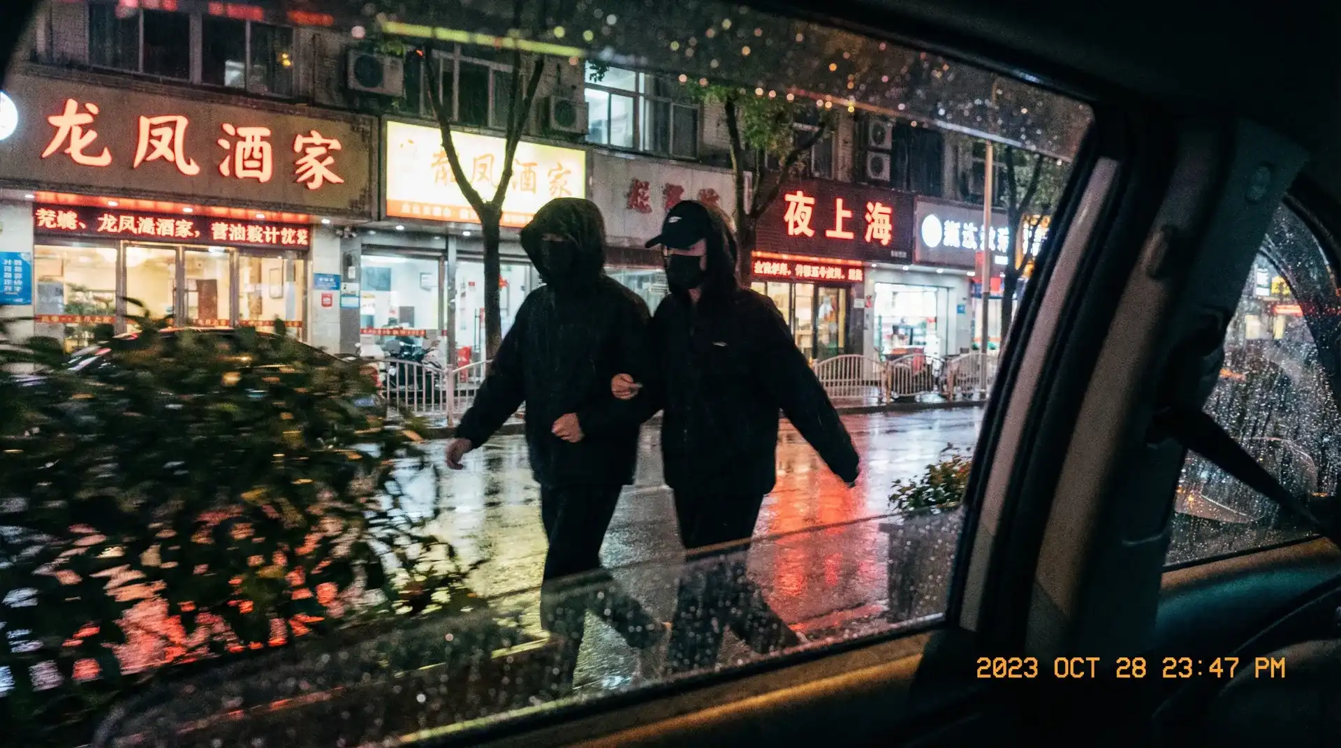 乞丐传奇 - 顶流明星深夜密会现场抓拍照片